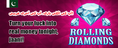 روزانہ رিলোڈ بونس promotion