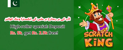 وی آئی پی کلب promotion