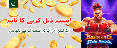 پاکستان کا بہترین کیسینو تجربہ